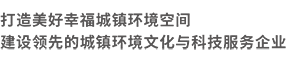 信達