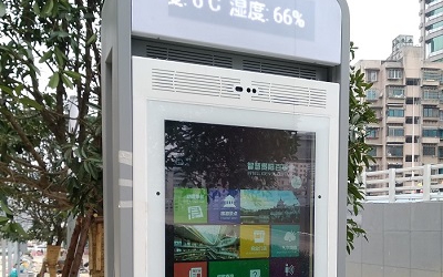 全國首個5G技術賦能的智慧街區落地貴陽，信達&海信將開展進一步合作
