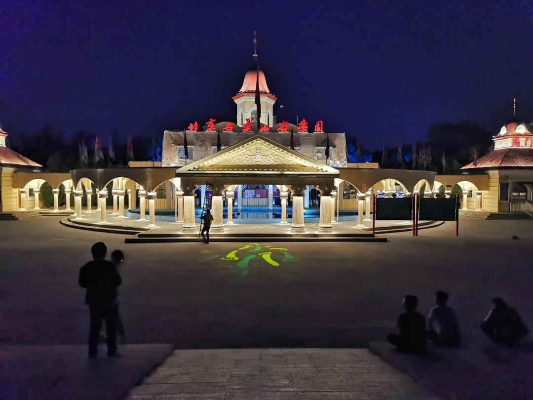 石景山游樂園