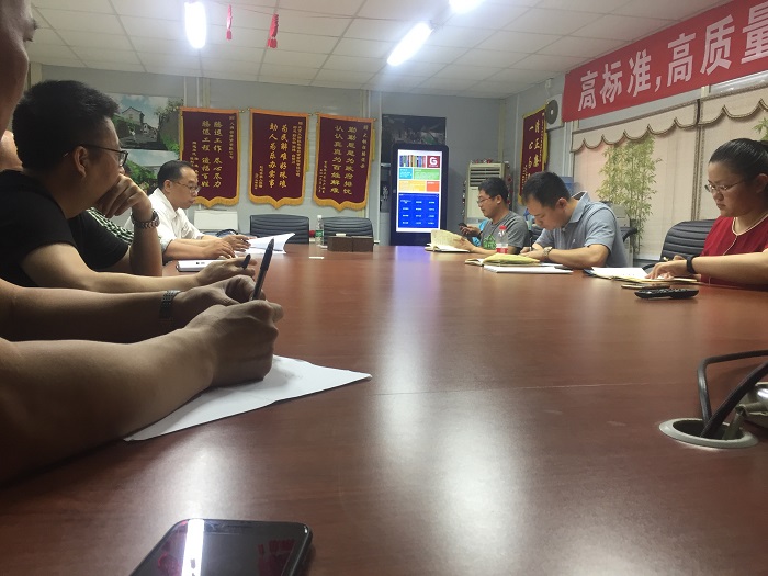 監理溝通會