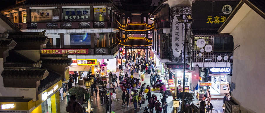 夜經濟
