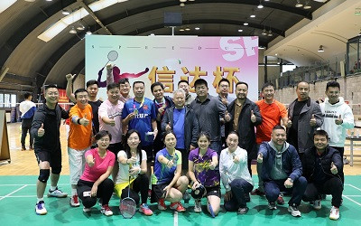 ‘羽’你同行，筑夢前行，“信達杯”全明星羽毛球賽圓滿收官