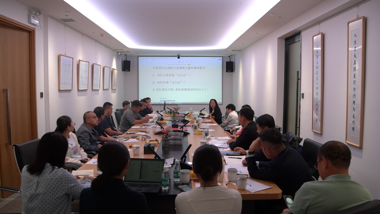 拒絕躺平，寒冬突圍 | 信達電通集團組織召開戰略共創會