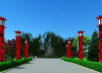 北京頤和府